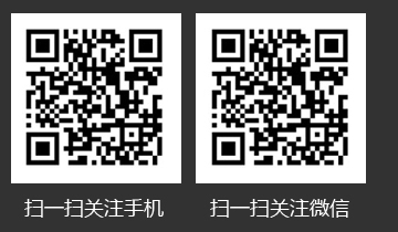 掃一掃關注更多